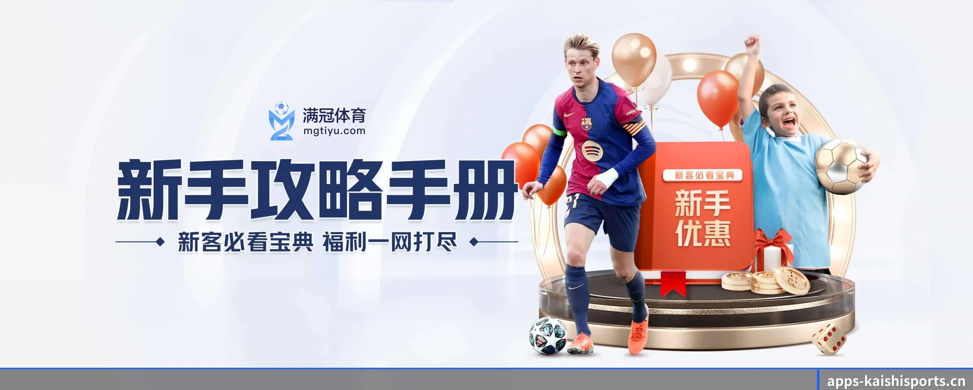 公司创立