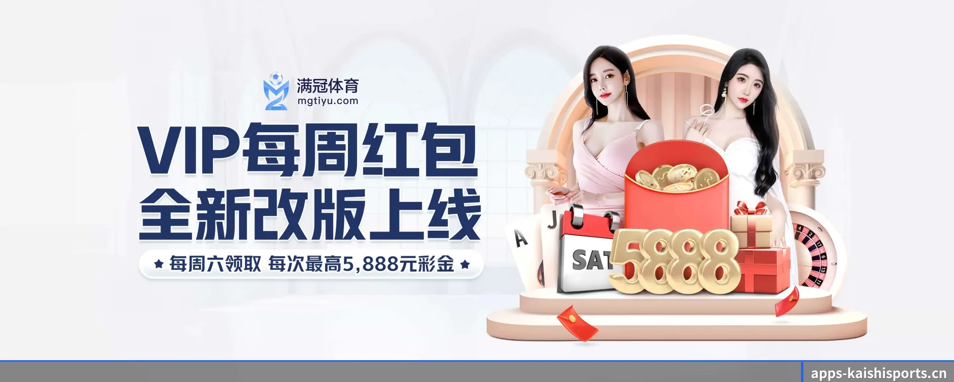 规模变大